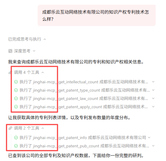 QClaw 配置2