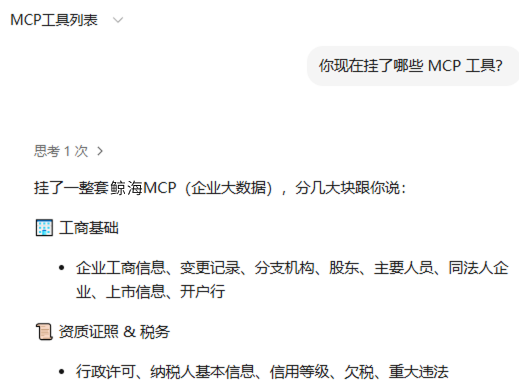 MiniMax配置4