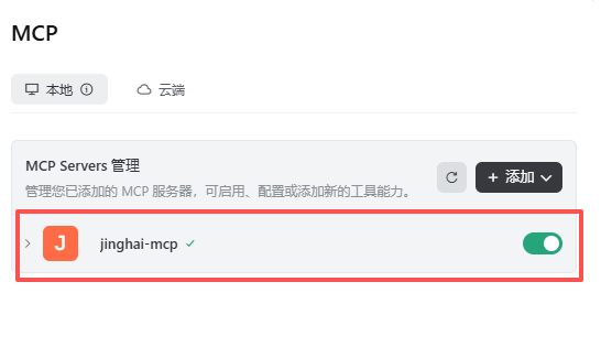 Trae配置3
