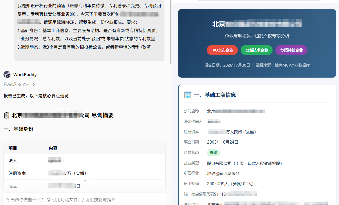 7-12插图1