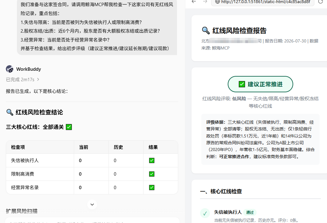 7-12插图2